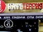 Г.С. в Москве. 14 июня, 15.00. Лекция по итогам десятилетия Календарной расшифровки