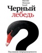 Ключевые слова